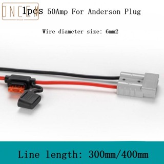 สายเคเบิลเชื่อมต่อแบตเตอรี่ 50A สําหรับ Anderson Plug Lead To Lug M8