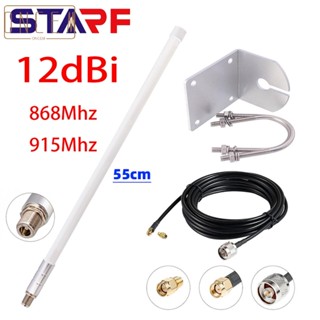 【ONCEMOREAGAIN】Antenna Set Fixed Wall Mount HNT Helium Hotspot Lora Antenna MNTD Miner Nebra