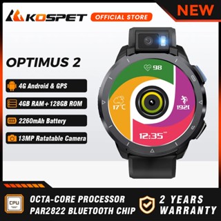 2023 KOSPET OPTIMUS 2 อัลตร้าสมาร์ทนาฬิกาผู้ชาย GPS สมาร์ทนาฬิกาผู้หญิงสีดำ 4G Android 4GB + 128GB 13MP กล้องไฟฉาย 2260mAh