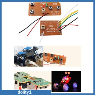 [Dolity1] โมดูลวงจรควบคุม PCB รีโมตคอนโทรล สําหรับเครื่องบินบังคับ DIY