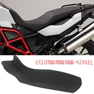 พร้อมส่ง เบาะที่นั่งด้านล่าง หนัง สําหรับ BMW F650GS F700GS F800GS