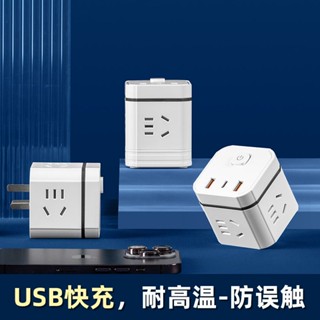 Rubiks ซ็อกเก็ตชาร์จ USB พร้อมสายเคเบิล ปลั๊กต่อขยาย ปลั๊กไทม์มิ่งบอร์ด แผงคอมพิวเตอร์ สายเคเบิลยาว พลังงานสูง