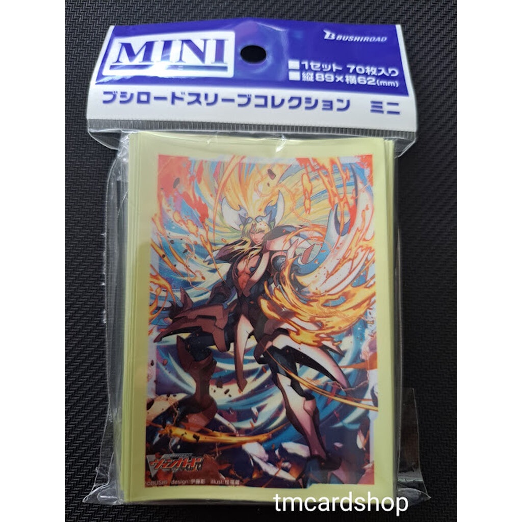 Bushiroad Sleeve Collection Mini Vol.642 Cardfight!! Vanguard "Incandescent Lion, Blond Ezel" Part.3 (70 ซอง)
