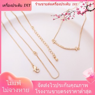 💖เครื่องประดับ DIY ขายส่ง💖สร้อยคอโซ่ ชุบทอง 14K จี้แหวนคู่ เครื่องประดับแฮนด์เมด DIY[สร้อยคอ]