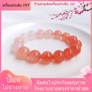 💖เครื่องประดับ DIY ขายส่ง💖เครื่องประดับ สร้อยข้อมือ แฮนด์เมด ประดับหินโมราธรรมชาติ แต่งไล่โทนสี สีแคนดี้ สไตล์แฟรี่ สําหรับผู้หญิง[คริสตัลธรรมชาติ/อัญมณี/สร้อยคอ/สร้อยข้อมือ/ต่างหู/กําไลข้อมือ]