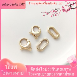 💖เครื่องประดับ DIY ขายส่ง💖บักเกิลก้ามปู ชุบทอง 14k ทรงวงรี รูปตัว O ยาว แฮนด์เมด สําหรับทําเครื่องประดับ DIY[หัวเข็มขัดเชื่อมต่อ/สร้อยคอ/สร้อยข้อมือ/กําไลข้อมือ]