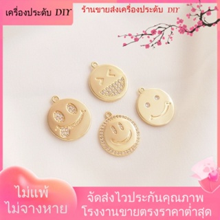 💖เครื่องประดับ DIY ขายส่ง💖จี้สร้อยคอโซ่ ชุบทอง 14K ฝังเพทาย ทรงกลม รูปหน้ายิ้ม อิโมติคอน DIY[จี้/ลูกปัด/สร้อยคอ/สร้อยข้อมือ/ต่างหู/กําไลข้อมือ]