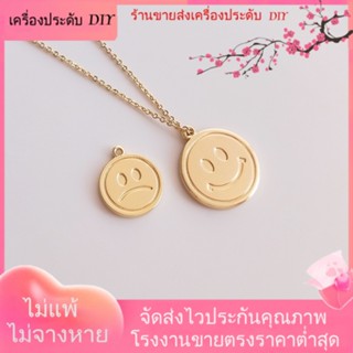 💖เครื่องประดับ DIY ขายส่ง💖จี้สร้อยคอ ชุบทอง 14K รูปหน้ายิ้ม ทรงกลม สองด้าน DIY[จี้/ลูกปัด/สร้อยคอ/สร้อยข้อมือ/ต่างหู/กําไลข้อมือ]