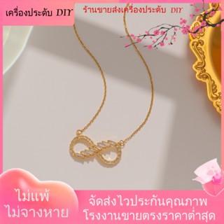 💖เครื่องประดับ DIY ขายส่ง💖ใหม่ สร้อยคอโซ่ รูปหัวใจ 8 ตัวอักษร ของขวัญจากโรงงาน สําหรับผู้หญิง[สร้อยคอ]