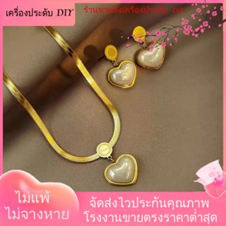 💖เครื่องประดับ DIY ขายส่ง💖สร้อยคอโซ่ ชุบทอง หรูหรา เครื่องประดับ สําหรับผู้หญิง[สร้อยคอ]