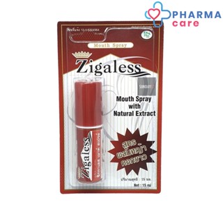 Zigaless Mouth Spray หญ้าดอกขาว ขนาด 15 ML. [PC]