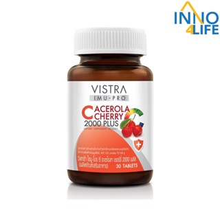 Vistra Imu Pro C Acerola Cherry วิสทร้า ไอมูโปรซี อะเซโรล่า เชอรี่ 2000 พลัส 30 เม็ด [inno4life]