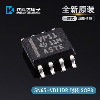 มีสินค้า ชิป Ecu SN65HVD11DR SN65HVD11 VP11 SOP-8 สําหรับรถยนต์ 5 ชิ้น