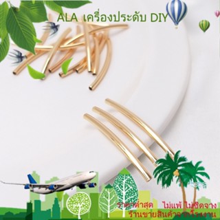 ❤️เครื่องประดับ DIY❤️14K ชุบทองการรักษาสีเงาโค้งงอสดใสท่อกลมยาวอุปกรณ์เสริมเครื่องประดับสร้อยข้อมือ DIY สตริงวัสดุอุปกรณ์เสริม[ท่อชุบทอง/สร้อยคอ/สร้อยข้อมือ/กําไลข้อมือ/ต่างหู]