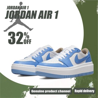 Jordan Air 1 retro elevate low se university shoes