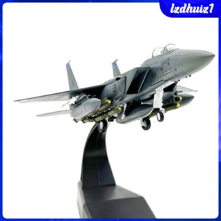 [Lzdhuiz1] โมเดลเครื่องบินรบ F15E สเกล 1/100 พร้อมขาตั้ง สําหรับห้องนอน