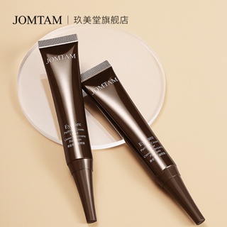 [Tik Tok Same Style พร้อมส่ง] Jiumeitang Golden Caviar อายครีม ให้ความชุ่มชื้น กระชับรอบดวงตา ลดรอยคล้ําใต้ตา 7.01 สินค้าขายส่ง