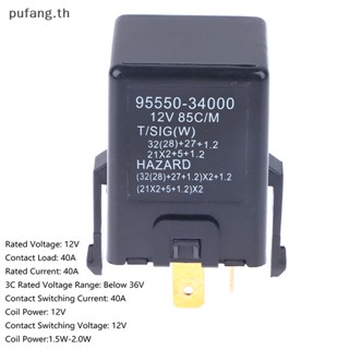 Pufang รีเลย์ไฟเลี้ยวรถยนต์ 95550-34000 95550-39000 1 ชิ้น