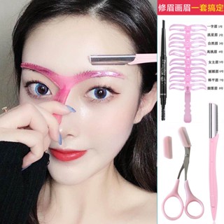 [พร้อมส่ง] ดินสอเขียนคิ้ว แบบผง สําหรับผู้เริ่มต้น