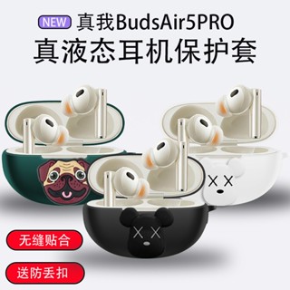 【พร้อมส่ง】เคสซิลิโคนนิ่ม ลายการ์ตูนอนิเมะ สําหรับ Realme Buds Air 5Pro