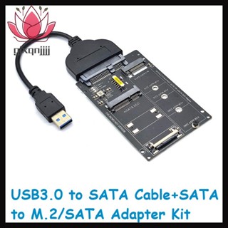 อะแดปเตอร์การ์ด NGFF+MSATA เป็น SATA3.0 และสายเคเบิล USB เป็น SATA M2 KEY B-M SSD เป็นการ์ดแปลงอินเตอร์เฟซ 6G