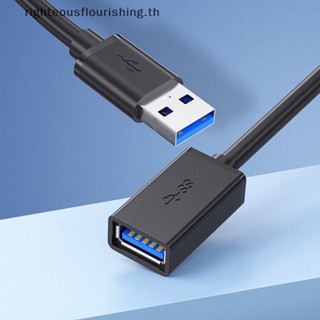 Righteousflourishs.th สายเคเบิลต่อขยาย USB 3.0 เป็น USB 3.0 5 ม.-0.5 ม. สําหรับ Smart TV PS4 Xbox One SSD