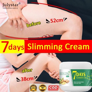 JULYSTAR 7 วัน Ginger Slimming Cream 30g Fast ลดน้ำหนักกำจัดขาเอวเซลลูไลท์ครีมนวดสลายไขมัน Whitening Lifting Body Care