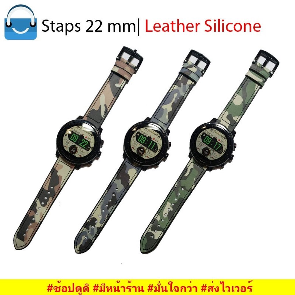 #Shopdodi ALS สายนาฬิกา 22mm สายหนัง Amazfit Balance/ Huawei Watch GT4 46mm/ Xiaomi Watch S3 Straps