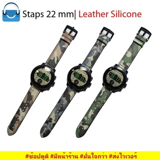 #Shopdodi ALS สายนาฬิกา 22 mm สายหนังลายพราง Amazfit GTR4, Huawei Watch GT/ GT2/ GT3, Xiaomi Mi Watch S1 Active Straps