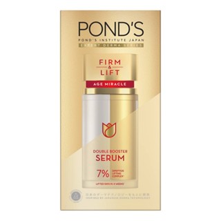 PONDS พอนด์ส วีลิฟท์ เซรั่ม 30 มล