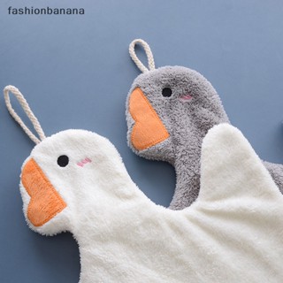 [fashionbanana] ใหม่ ผ้าขนหนูเช็ดมือ ลายห่านน่ารัก สําหรับห้องน้ํา