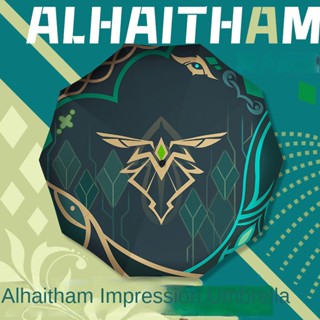 ★Genshin Impact★Alhaitham Series ร่มไวนิล กันฝน กันฝน กันฝน สองมิติ 30%