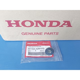 61104-428-บู๊ทรองสีขาวรองน๊อตยึดไฟท้ายแท้HONDA waveและรุ่นอื่นๆ/บู๊ทรองน๊อตยึดเรือนไมล์แท้HONDA SONIC และรุ่นอื่นๆ 1ชิ้น