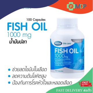 Mega fish oil 100 capsules