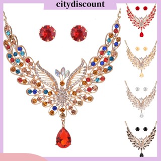 &lt;citydiscount&gt; ชุดเครื่องประดับ สร้อยคอ ต่างหู กระดุม จี้นกยูง ประดับเพชรเทียม หลากสี สไตล์เรโทร