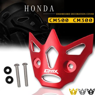 กรอบครอบมาตรวัดความเร็ว อลูมิเนียม สําหรับรถจักรยานยนต์ Honda Rebel CMX 300 500 CMX500 CMX300 2017-2021 2020