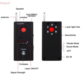 [HopeU] เครื่องตรวจจับสัญญาณ RF CC308+ กล้องไร้สาย GSM