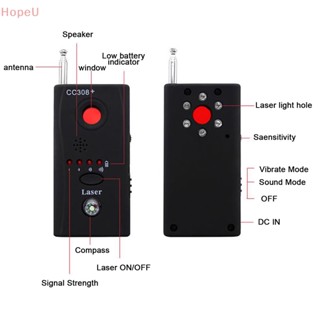 [HopeU] เครื่องตรวจจับสัญญาณ RF CC308+ กล้องไร้สาย GSM