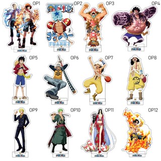 สแตนดี้อะคริลิค รูปการ์ตูนอนิเมะ One Piece All Member Straw Hat Luffy Sauron สองมิติ สําหรับตกแต่งบ้าน