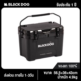 BlackDog  ถังน้ำแข็ง Camping Collection กระติกน้ำแข็ง ถังแช่อเนกประสงค์ เย็นรถถังน้ําแข็ง เก็บความเย็น ถังน้ำแข็งตกปลา