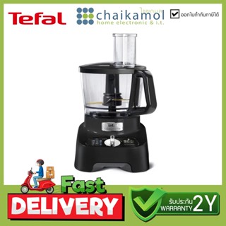 TEFAL เครื่องเตรียมอาหาร Double Force (1000 วัตต์, 3 ลิตร) รุ่น DO821 / รับประกัน 2 ปี DO821838