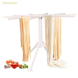 [Delication] ที่ตากเส้นพาสต้า บะหมี่ แบบพับได้