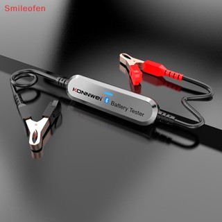 [Smileofen] เครื่องมือวิเคราะห์กรดตะกั่วบลูทูธ 12V สําหรับรถยนต์