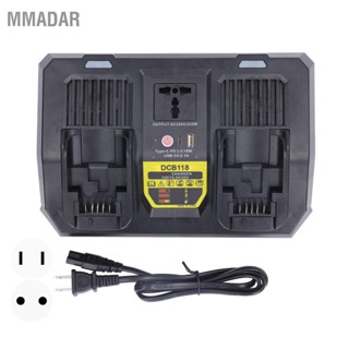  MMADAR เครื่องชาร์จแบตเตอรี่คู่ 12V 14.4V 20V แบตเตอรี่ลิเธียมไอออนบำรุงรักษาสถานีปล่อยประจุไฟฟ้า 100‑240V