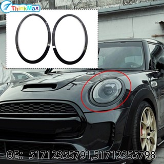 กรอบไฟหน้ารถยนต์ 1 คู่ 51712355791 51712355798 เข้ากันได้กับ Mini Cooper F55 F56 F57