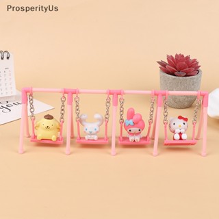 [ProsperityUs] ของเล่นฟิกเกอร์ การ์ตูนเฮลโลคิตตี้ ชิงช้า Kawaii My Melody Cinnamoroll Purin