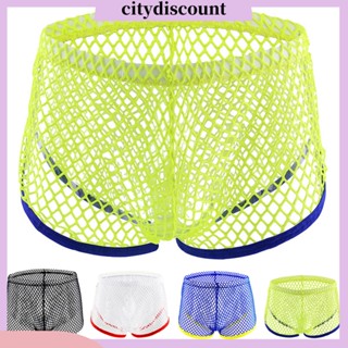 &lt;citydiscount&gt; กางเกงบ็อกเซอร์ เอวต่ํา ผ้าตาข่ายซีทรู ระบายอากาศ เซ็กซี่ แฟชั่นสําหรับผู้ชาย