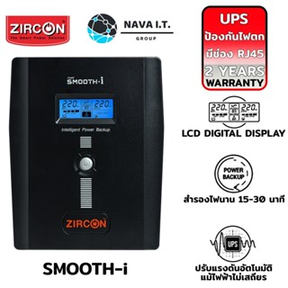 COINSคืน15%⚡FB9JMZV6⚡ ZIRCON SMOOTH-I 1000VA/600W 1200VA/720W 1500VA/900W 2000VA/1200W เครื่องสำรองไฟ ประกัน2ปี