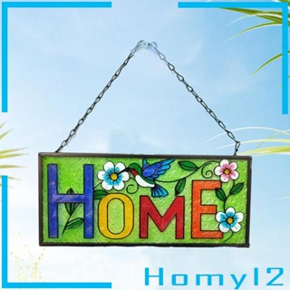 [HOMYL2] ป้าย Welcome สําหรับแขวนตกแต่งผนังบ้าน สวน บาร์