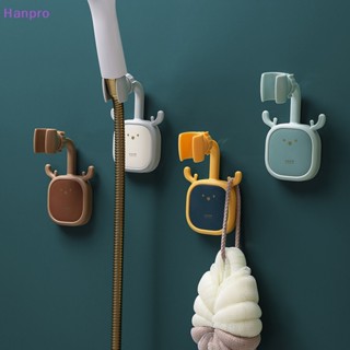 Hanpro&gt; ที่วางฝักบัวอาบน้ํา แบบปุ่มดูดสุญญากาศ ปรับได้ มั่นคง สําหรับห้องน้ํา